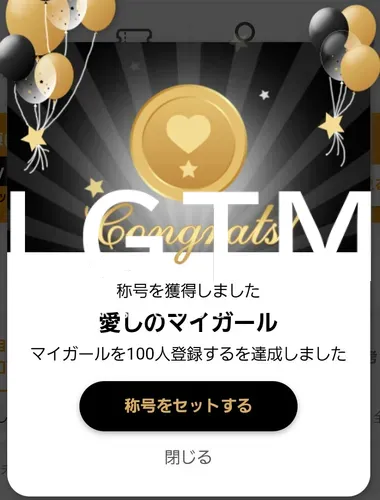 LGTM