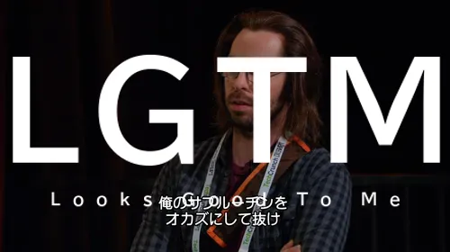 LGTM